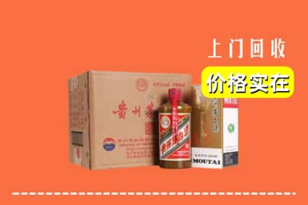 本溪求购高价回收精品茅台酒